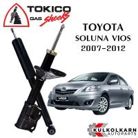 ราคา TOKICO โช๊คอัพ TOYOTA YARIS YARIS NCP91 ปี 2007 2012 STANDARD SERIES (11310814567)