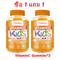 ราคา Omilay Vitamin C Gummy with Zinc เยลลี่ผักรวม เวจจี้ กัมมี่ วิตามินซี ด็ก อาหารมังสวิรัติ วิตามิน อาหารเสริม 60 เม็ด Gummies (23180917260)