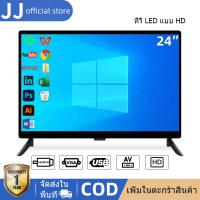 ราคา Wenwin จอมอนิเตอร์ จอคอม Computer Monitor 21 32 นิ้ว LED จอมอนิเตอร์เกมมิ่ง 60HZ FHD จอมอนิเตอร์ HDMI VGA Monitor (17357282070)