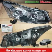 ราคา ไฟหน้า Accord 2008 2009 2010 20211 2012 G8 ลายเดิมๆ ขายแยกข้าง TY ของใหม่ งานไต้หวัน (23042484508)