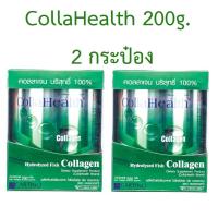 ราคา CollaHealth Collagen คอลลาเฮลท์ คอลลาเจนบริสุทธิ์ 200 กรัม แพ็คคู่ 2กระป๋อง (714762795)