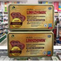ราคา Linhzhimin 60CAP X 2 box หลินจือมิน เห็ดหลินจือแดงสกัด 60แคปซูล x 2กล่อง รับประกันของแท้ (306976404)