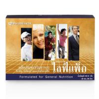 ราคา EXP 11 25 นูสกิน วิตามินรวม ไลฟ์แพ็ก Nuskin Multivitamin LifePak Anti Aging Formula 1 box 60 packets (21853993514)