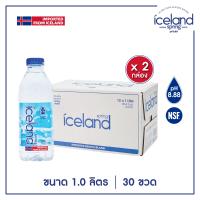 ราคา Iceland Spring pH 8 88 น้ำแร่ด่างธรรมชาติ เพื่อสุขภาพ ขนาด 1000 ml 2 ลัง l 30 ขวด (24518209130)