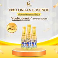 ราคา P80 LONGAN ESSENCE พีแปดสิบ ลองแกน เอสเซ้นส์ สมุนไพรสกัดจากผลลำไย 100 ขนาด 250 ml (23523421075)
