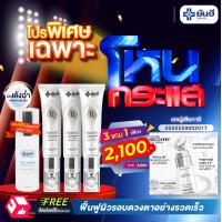 ราคา Yanhee Recovery Eye Serum ยันฮี รีโคฟเวอรี่ อาย เซรั่ม ลดถุงใต้ตาบวมห้อย ริ้วรอย ตีนกา ใต้ตำดำ eye (23744172062)