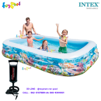 ราคา Intex ส่งฟรี สระน้ำ เป่าลม สี่เหลี่ยม ลายสัตว์ทะเล 3 05x1 83x0 56 ม รุ่น 58485 ที่สูบลม ดับเบิ้ลควิ๊ก วัน (181795721)