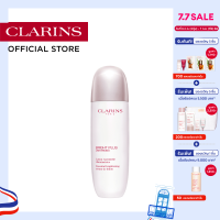 ราคา CLARINS BRIGHT PLUS SERUM IN LOTION 150 ML คลาแรงส์ ไบรท์ พลัส อิน โลชั่น บำรุงผิวหน้า (23938720913)