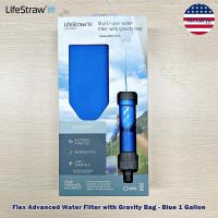 ราคา LifeStraw Flex Advanced Water Filter with Gravity Bag Blue 1 Gallon ถุงบรรจุน้ำ พร้อมใส่กรอง ไม่ต้องใช้ไฟฟ้า (20028629419)