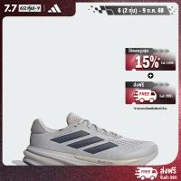 ราคา adidas Running Supernova Stride 2 Running Shoes Men Grey IH8644 (23160355630)