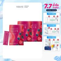 ราคา Madella Trio B Shot รสมิกซ์เบอร์รี่ กรอกปุ๊บ ล็อกหุ่นปั๊บ ตัวช่วยมื้อหนัก ปรับการเผาผลาญ (22688065655)