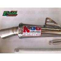 ราคา ท่อสูตรหนูลำลูกกา เวฟ WAVE 110 I W125 W125 I ปลายกรวย ทรงถอดพักเท้า แพร่ลั้น (1438614835)