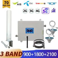 ราคา ด้วยเสาอากาศในร่ม 2 อัน เครื่องดูดสัญญาณโทรศัพท์ 2G 3G 4G 5G ตัวขยายสัญญาณ ตัวดูดสัญญาณโทรศัพท์ cellphone signal repeater เพิ่มสัญญาณมือถือ 5G booster ขยายสัญญาณ รองรับ AIS TRUE DATC (23264824174)