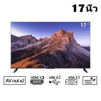 ราคา ทีวี 24 นิ้ว 15 นิ้ว Digital TV 4K LED โทรทัศน์ ทีวีจอแบน สมาร์ททีวี ระบบ Android ทีวีดิจิตอล รับประกัน 1 ปี (24564223992)