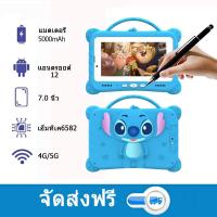 ราคา samsung แท็บเล็ตสำหรับเด็ก แท็บเล็ตการเรียนรู้สำหรับเด็ก 7นิ้ว แท็บเล็ตเด็ก 8 256GB กรัมแท็บเล็ต สำหรับเด็กเกมการศึกษา (24650786085)