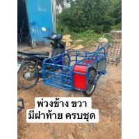 ราคา พ่วงข้าง ขวา มีฝาท้าย ครบชุด โช๊คยางมือสอง พร้อมอุปกรณ์ติดตั้ง (20328571423)