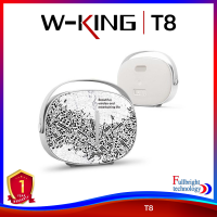 ราคา W King T8 Bluetooth Speaker ลำโพงบลูทูธคุณภาพ กำลังขับ 30 วัตต์ เสียงนุ่ม เบสแน่น ของแท้ 100 รับประกันศูนย์ไทย 1 ปี แบตเตอรี่ 3 เดือน (125506548)