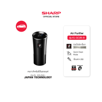 ราคา SHARP Air Purifier เครื่องฟอกอากาศพลาสม่าคลัสเตอร์ สำหรับในรถยนต์ รุ่น IG NX2B ขนาด 3 6 ตร ม (23792052721)