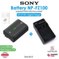 ราคา Sony NP FZ100 Battery แบตเตอรี่ สำหรับ Sony A7 III A7R III A7R IV A6600 A9 A9 II 2280mAh 7 2V (23049004348)