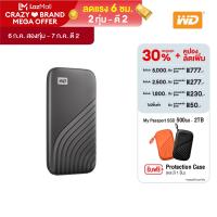 ราคา WD My Passport SSD 1TB Type C USB 3 0 Speed up to 1050 MB s SSD NVMe WDBAGF0010 WESN เอสเอสดี Solid State Drive (3898976346)