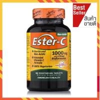 ราคา American Health Ester C พร้อมซิตรัสไบโอฟลาโวนอยด์ 1000 mg 90 เม็ด (18413273784)