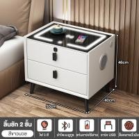 ราคา NexCube โต๊ะข้างเตียงอัจฉริยะ โต๊ะข้างเตียงไม้เนื้อแข็ง พื้นผิวตู้กระจกนิรภัย 3C หนังไมโครไฟเบอร์คุณภาพสูง ชาร์จโทรศัพท์มือถือแบบไร้สาย ลำโพงบลูทูธอัจฉริยะ ดีไซน์ลิ้นชักเก็บของสองชั้น (24330149119)
