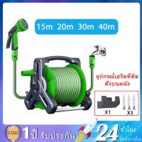 ราคา 15 40m พร้อมโรลเก็บสายปรับระดับน้ำได้10 เละหัวฉีดปรับได้ แบบสายยางมี ครบเซ็ตไม่ต้องซื้ออุปกรณ์เพิ่มเติม ไม่มีการติดตั้ง (23887229396)