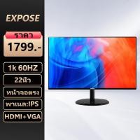 ราคา จอคอมพิวเตอร์ 144HZ จอคอม monitor จอโค้ง เต็มจอไร้ขอบ 27 นิ้ว จอคอมพิวเตอร์ 165HZ LED IPS 1MS HDMI DP VGA (22847830898)