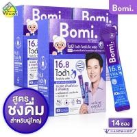 ราคา Bomi Vita ProBio Plus โมบิ ไวต้า โพรไบโอ พลัส 3 กล่อง Probio โพรไบโอติกส์ สำหรับผู้ใหญ่ สูตรชงดื่ม (20801189750)