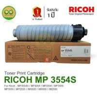 ราคา RICOH MP3554S สีดำ ของแท้ Original มีประกัน For Printer Ricoh MP3554S MP3054 MP2554 MP3555 IM3000 IM3500 IM2500 มีสินค้าพร้อมส่งในไทย (5834226718)