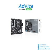 ราคา MAINBOARD 1700 ASUS PRIME B760M K DDR5 (21236137178)