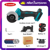 ราคา สต๊อกกรุงเทพ หินเจียรไร้สาย ถ่าน3นิ้วเครื่องเจียรไฟฟ้า 76mm Brushless เครื่องบดมุม M5 ไร้สายไฟฟ้าปรับความเร็วตัดไม้เครื่องมือสำหรับ Makita 18V แบตเตอรี่ (21954232284)