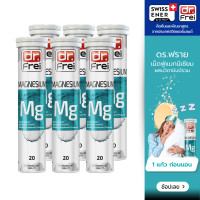 ราคา Swiss Energy Dr Frei MG Magnesium B complex 6 หลอด ดร ฟราย วิตามินเม็ดฟู่แมกนีเซียม บีรวม (23816869062)