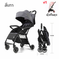 ราคา baobaohao A10 รถเข็นเด็ก รถเข็นเด็กพับได้ น้ำหนักเบาด้วย ขึ้นรถได้ ขึ้นเครื่องบิน รับน้ำหนักได้ 40kg (24297039633)