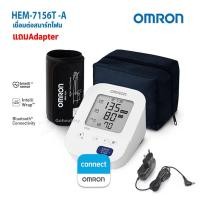 ราคา OMRON HEM 7156T HEM 7156T A Blood Pressure Monitor Bluetooth เครื่องวัดความดัน ออมรอน เชื่อมต่อบลูทูธได้ รุ่น HEM 7156T HEM 7156TA Gohealthy (23918382946)