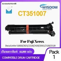 ราคา ตลับดรัม Drum unit CT351007 สำหรับ printer Fuji Xerox DocuCentre S1810 2021 2220 2420 2011 2320 2520 (21745659299)