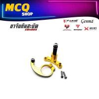 ราคา ขาจับกันสะบัด กันสะบัด รุ่น HONDA CBR500R ปี 2014 2018 ใช้กับกันสะบัด 75mm แนวนอนทุกแบรนด์ ของแต่ง CBR500R (16127745060)