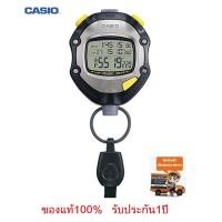ราคา CASIO STOPWATCH SPORTY รุ่น HS 70W นาฬิกาจับเวลา มั่นใจ ของแท้ 100 รับประกันสินค้า 1 ปีเต็ม (8544488)