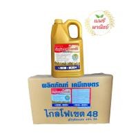 ราคา หัวเสือ 1ลัง6แกลน ไกล โฟเซต 48 4ลิตร (19147922523)