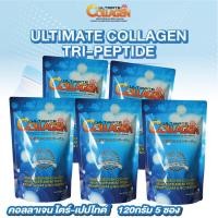 ราคา Ultimate Collagen อัลติเมท คอลลาเจน ชุด 120กรัม 5 ซอง (666394112)