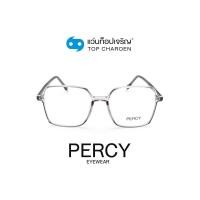 ราคา PERCY แว่นสายตาทรงเหลี่ยม 8317 C3 size 53 By ท็อปเจริญ (14623982494)