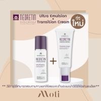 ราคา Advanced Neoretin Set Ultra Emulsion 30 ml Transition Cream 50 ml (21476879705)
