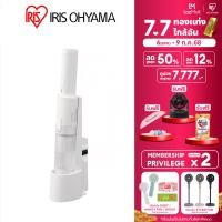 ราคา New Arrival เครื่องดูดฝุ่นไร้สายพลังดูดแรง เครื่องดูดฝุ่นมือถือ ไอริส โอยามะ IRIS OHYAMA รุ่น HCD 21 สีขาวสะอาดตา สไตล์มินิมิอล (24447436667)
