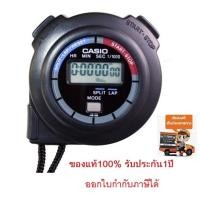 ราคา ออกใบกำกับภาษีได้ นาฬิกาจับเวลาแบบคล้องคอ Casio Stop Watch รุ่น HS 3 ของแท้ 100 รับประกันสินค้า 1 ปีเต็ม (396878450)