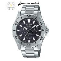 ราคา นาฬิกาข้อมือผู้ชาย Casio รุ่น MTD 1086D 1A แท้ (22041489001)