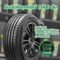 ราคา ยางราคาพิเศษ ราคาต่อ1เส้น 215 40R18 165 70R14 195 55R16 215 45R18 235 50R17 225 60R18 ใหม่2023 22 ซื้อก่อนได้ก่อน ราคานี้หมดแล้วหมดเลย ราคาถูก เกินคุ้ม มีจำกัด (23066815949)