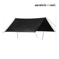 ราคา ทาร์ป Tarp ฟลายชีท Vidalido All Black lทรงเหลี่ยม ขนาด 5 0 5 8 เมตร ใหญ่สุด สินค้าพร้อมส่งจากไทย (22872984550)
