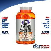 ราคา NOW Amino Complete 120 360 capsules รวมอะมิโนสำหรับนักกีฬาและคนออกกำลังกาย Get a Balanced of Protein and Free Form Amino Acids (24465460927)