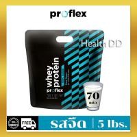 ราคา ส่งฟรี Whey Protein IsoIate Pure 5 LBS สร้างกล้ามเนื้อ เเละกระชับรูปร่าง เผาพลาผลาญไขมัน รสจืด (1300610603)