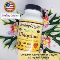 ราคา Ubiquinol Kaneka Q ยูบิควินอล 50 mg 150 ซอฟท์เจล Healthy Origins Active form of CoQ10 (8187099166)